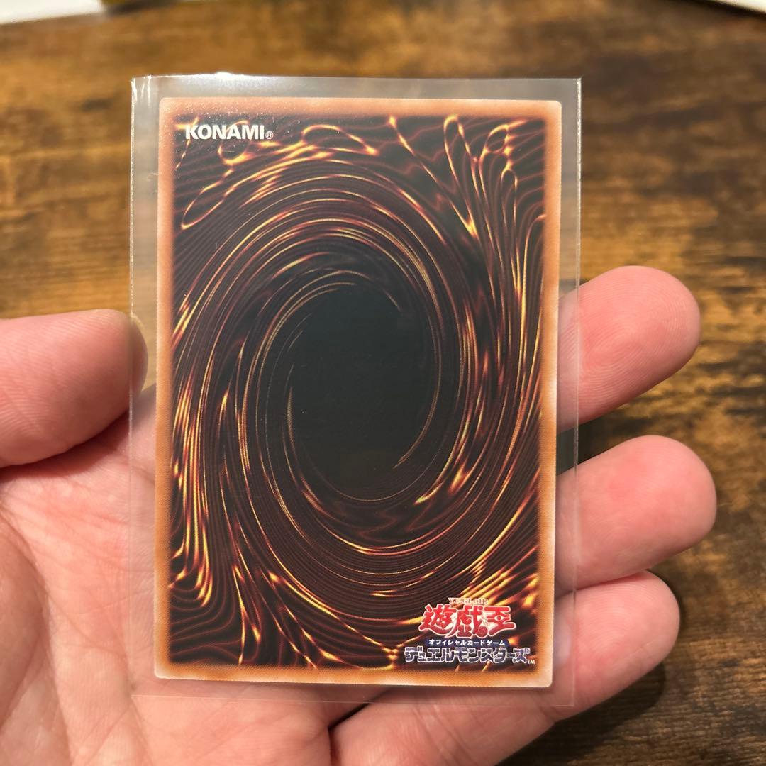 遊戯王 星辰砲手 ファイメナ プリシク ドラゴンテイル