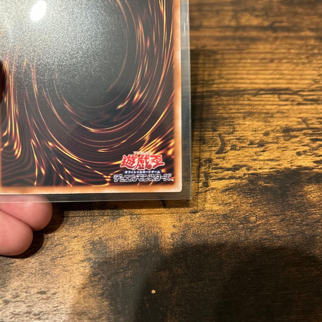 遊戯王 星辰砲手 ファイメナ プリシク ドラゴンテイル