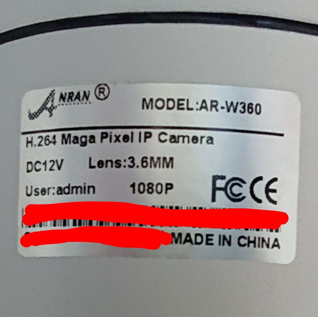 防犯カメラセット 【ジャンク品】 ANRAN NVR POE接続カメラ4台セット