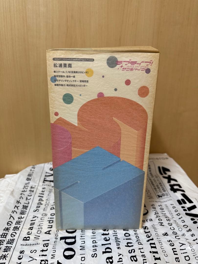 【未開封】Mirai Ticket 松浦果南フィギュア