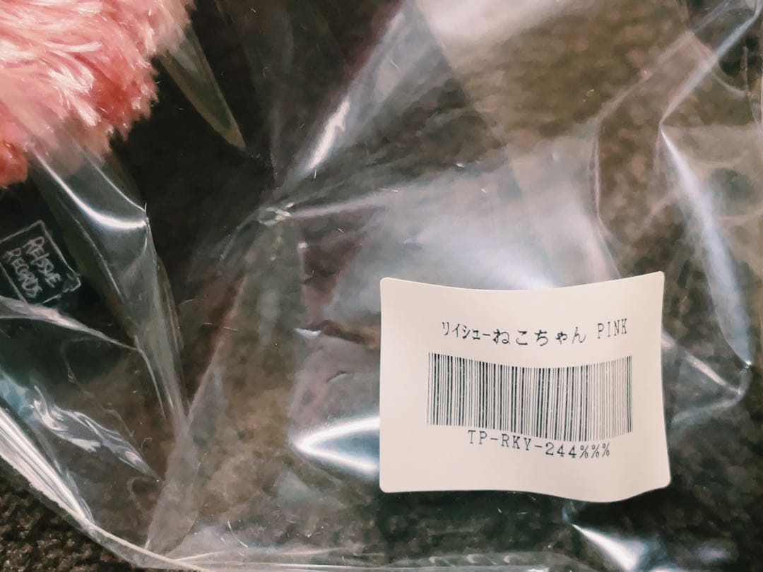 4/25限定値下！米津玄師 リイシューねこちゃん ぬいぐるみ 3点セット