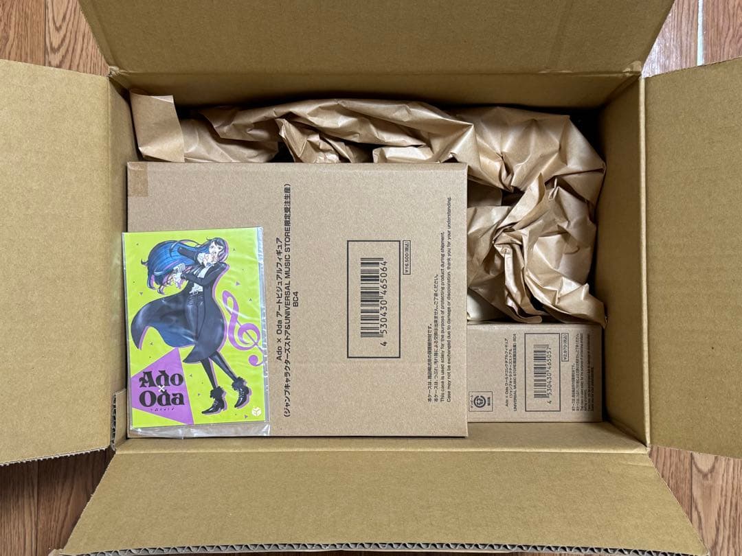 Ado×Odaアートビジュアルフィギュア ワールドコレクタブルフィギュア セット