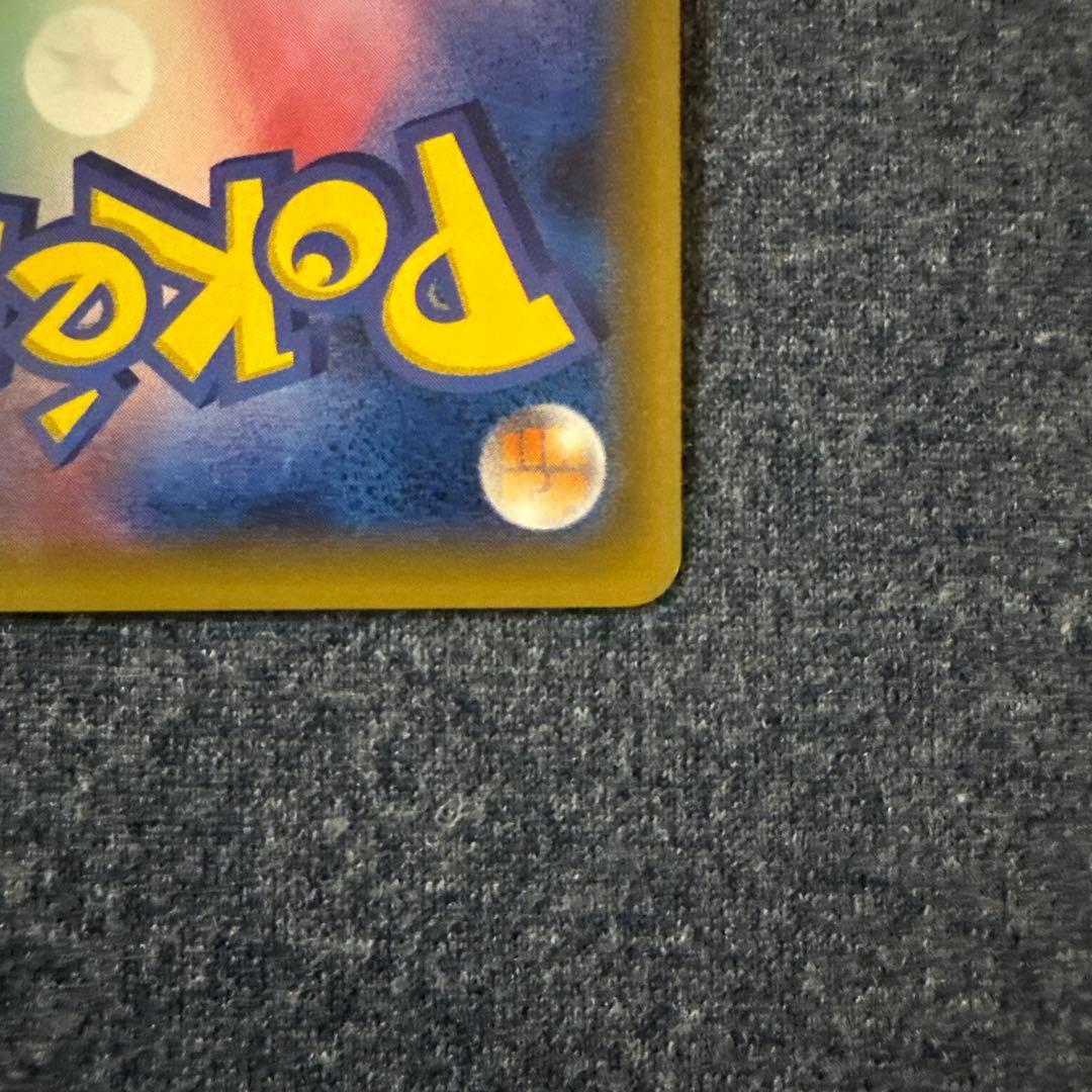 【美品】ピカチュウ　セブンイレブンプロモ