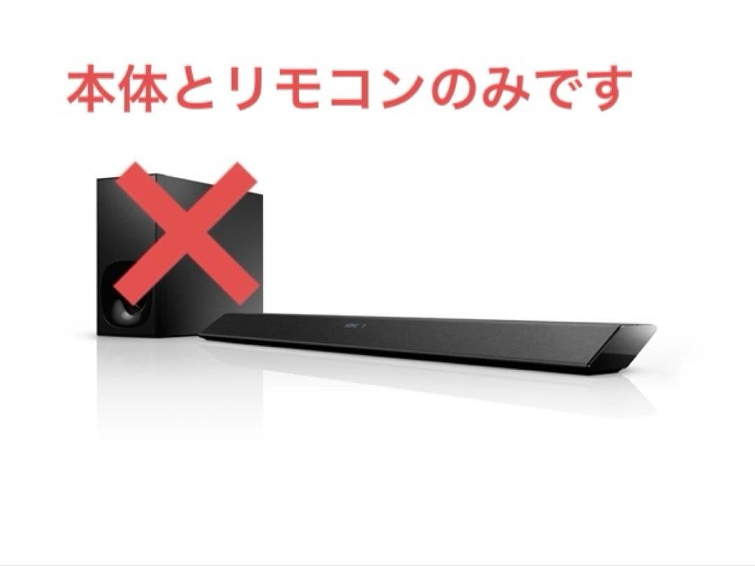 SONY サウンドバー　SA-CT380 SONY