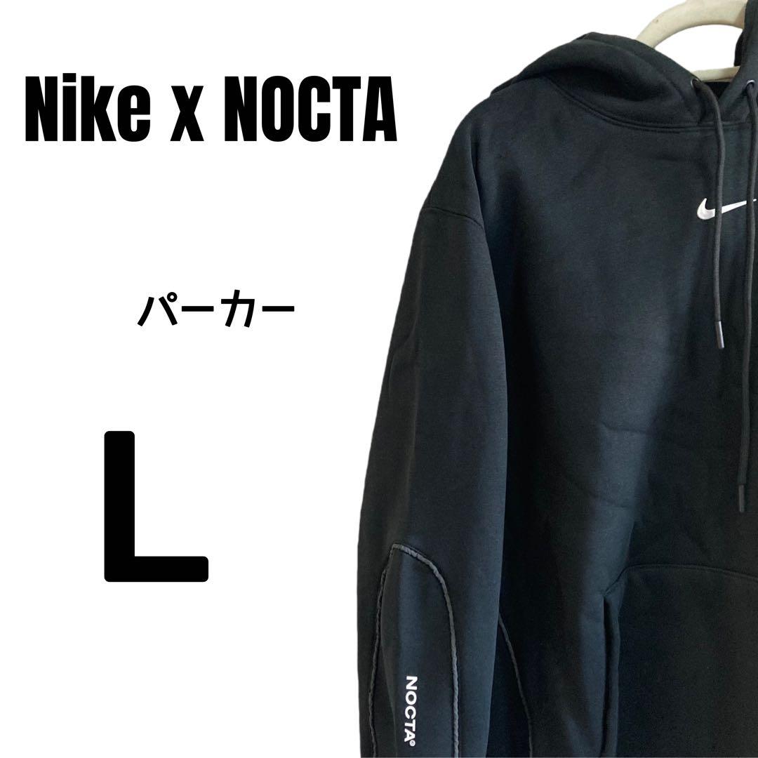 「タグ付き」 NOCTA ブラック パーカー フーディー Lサイズ