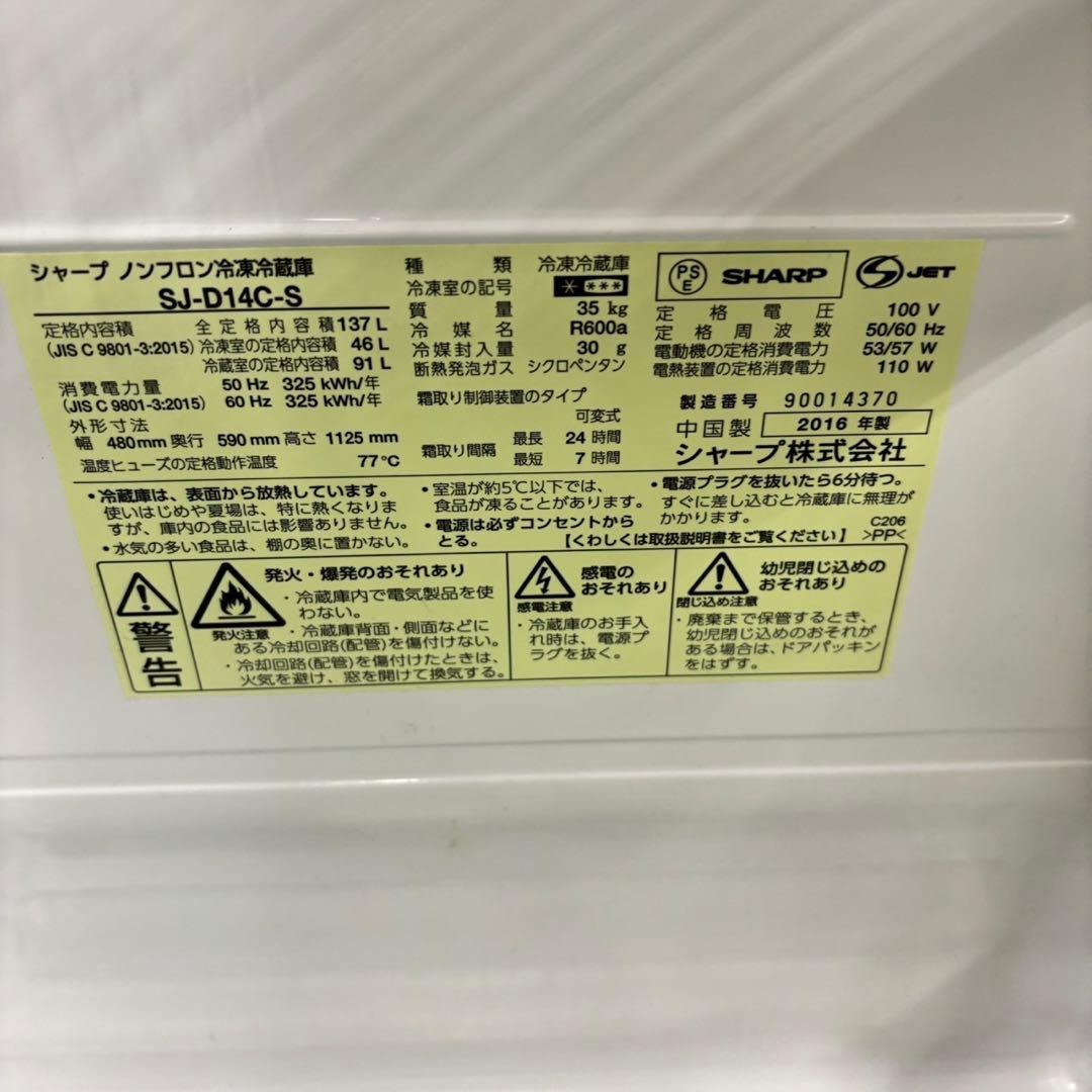 554 国内モデル　冷蔵庫　洗濯機　オーブンレンジ　セット　小型　一人暮らし