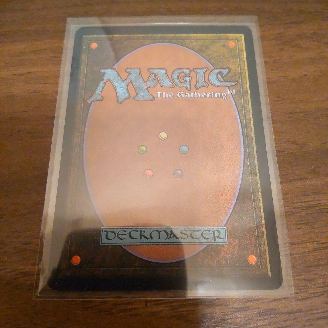 MTG ダンダーン TSP foil