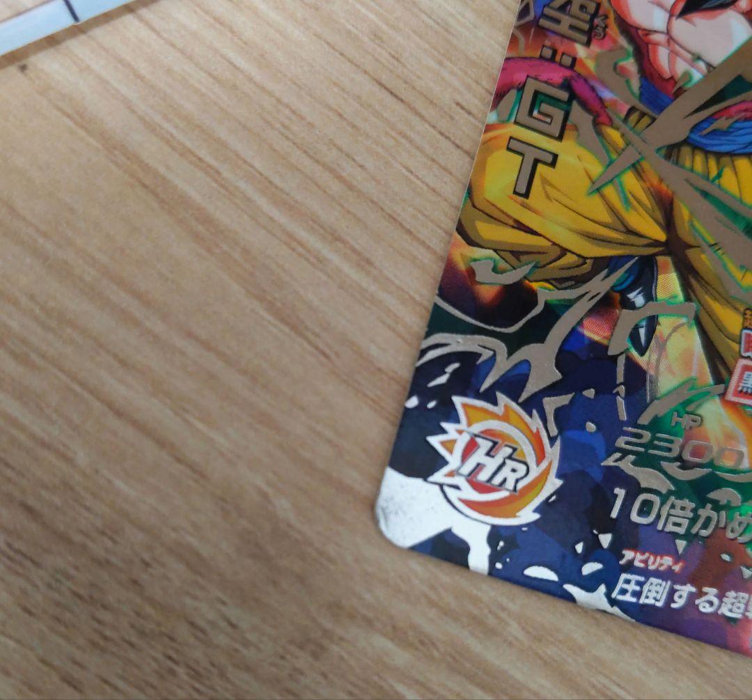 HJ3-SEC2 孫悟空gt 黒煙悟空 ドラゴンボールヒーローズ