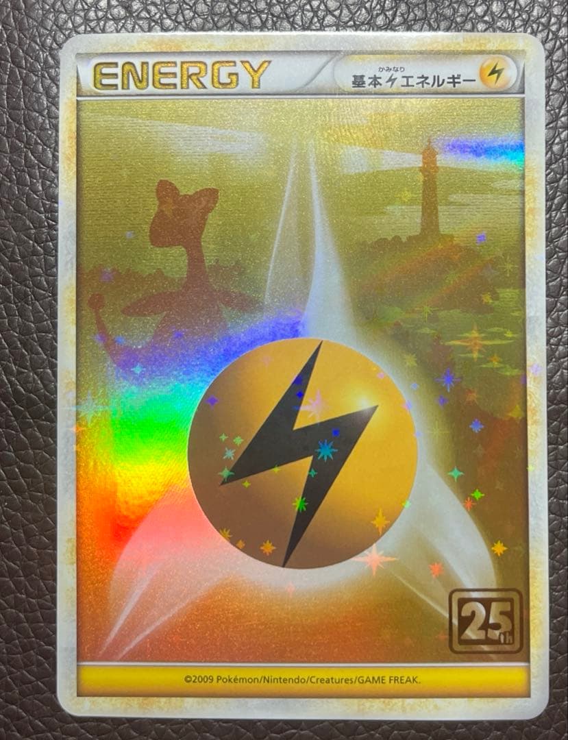ポケモンカード 基本雷エネルギークリーチャーズデッキ 25th PROMO