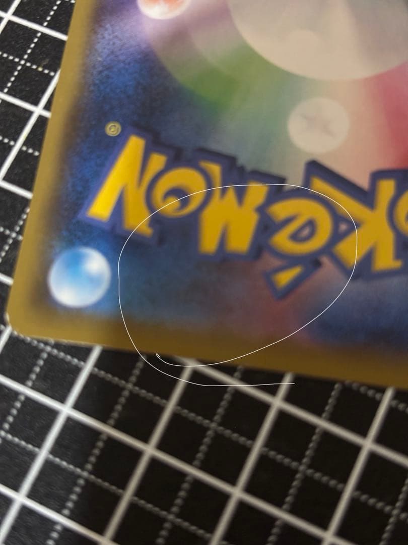 ポケモンカード　ドリームリーグ　ピカチュウ　CHR