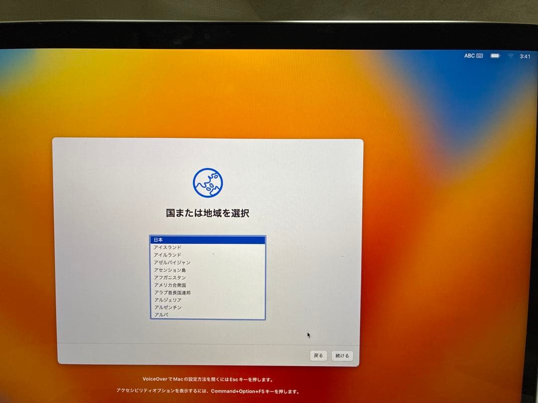【専用】MacBook Pro 15インチ 2017 こっつあん‼︎様