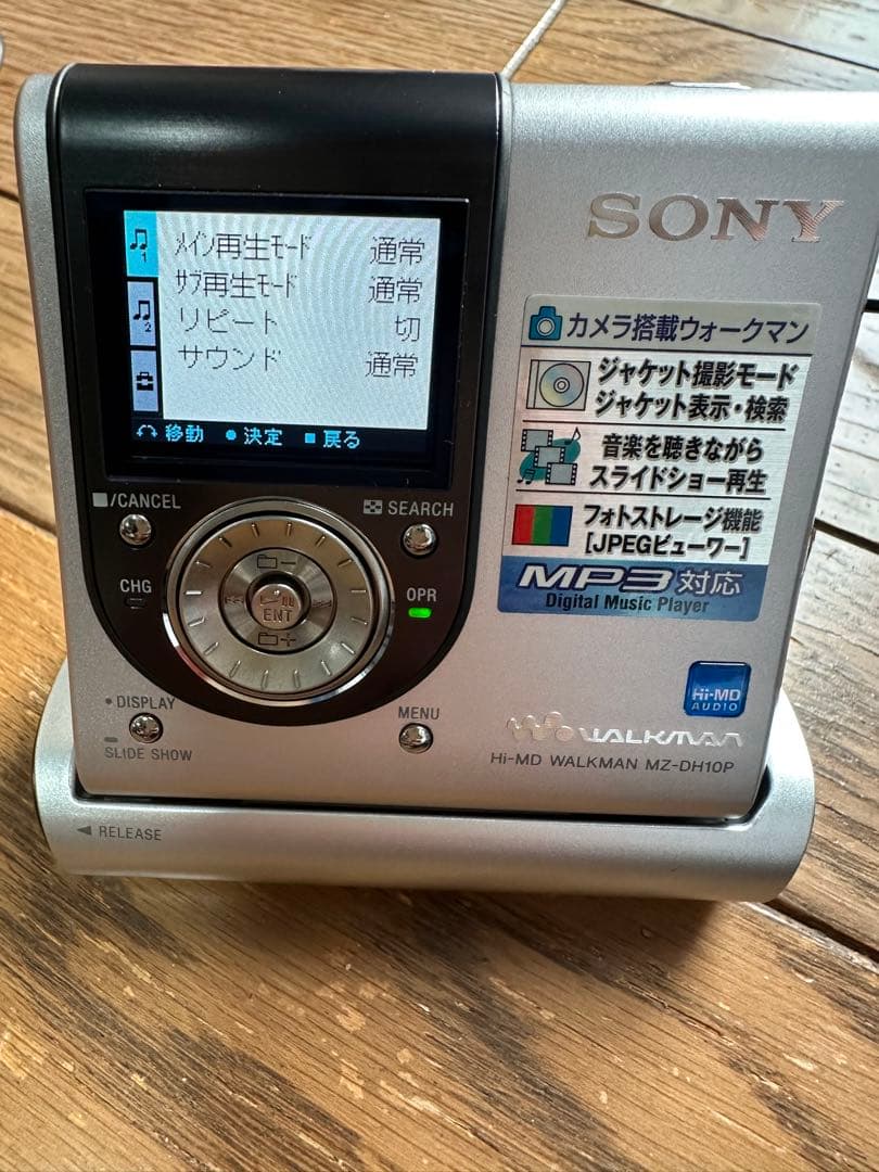 ポータブルプレーヤー SONY MZ-DH10P Hi-MD Walkman MP3 Player