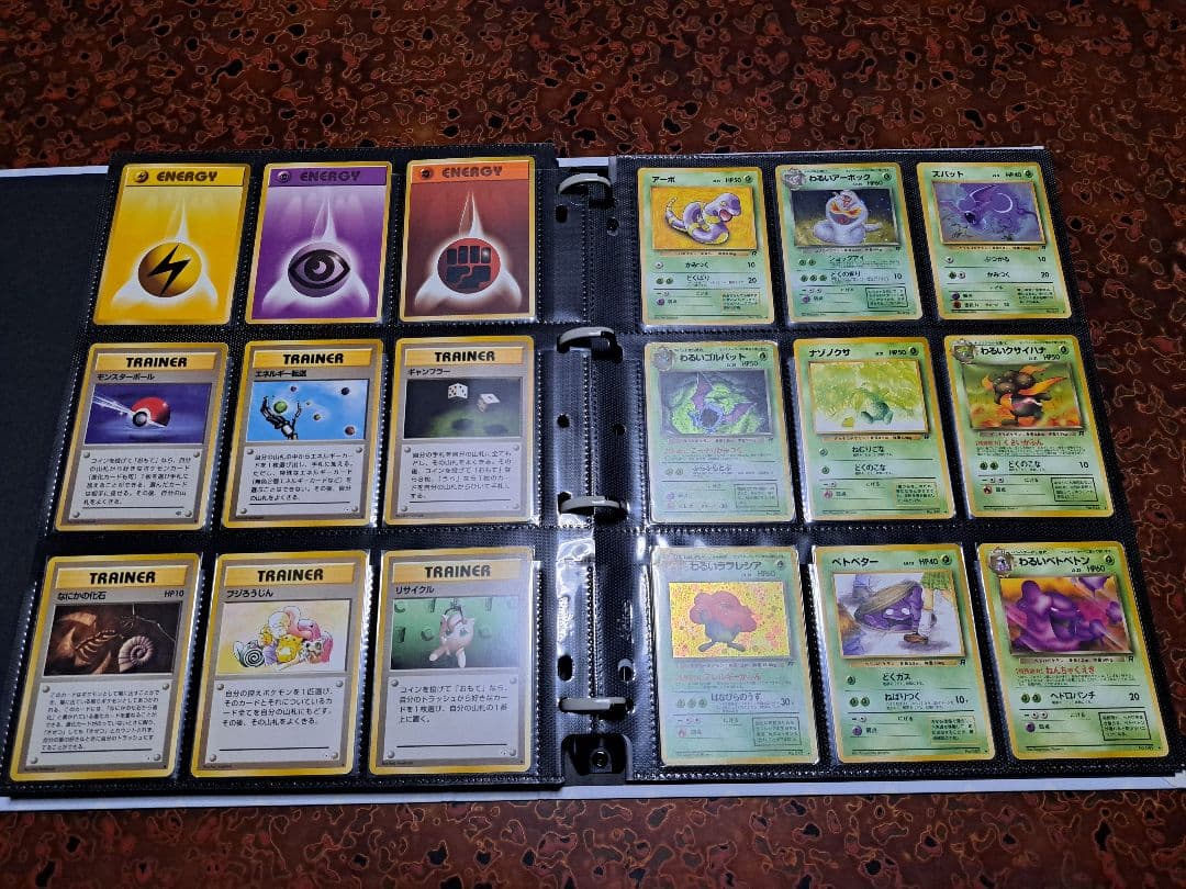 A*様 300円開始【旧裏】 第1～4弾 コンプ リザードン ピカチュウ ミュウ