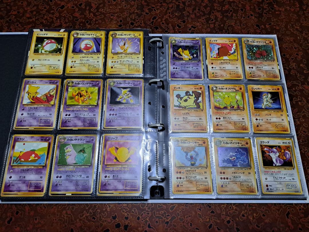 A*様 300円開始【旧裏】 第1～4弾 コンプ リザードン ピカチュウ ミュウ