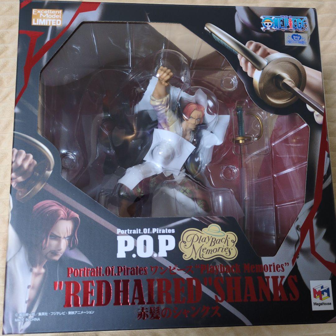 pop 赤髪のシャンクス