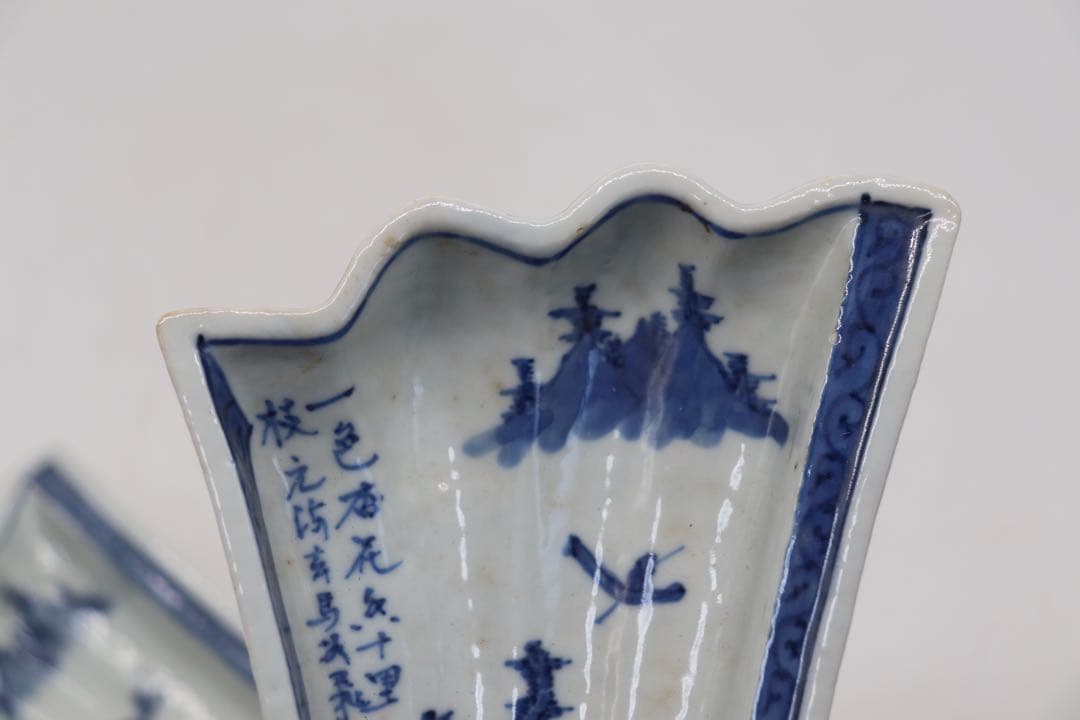 古染　三足付　末広向付　山水人物紋　送料込み250214