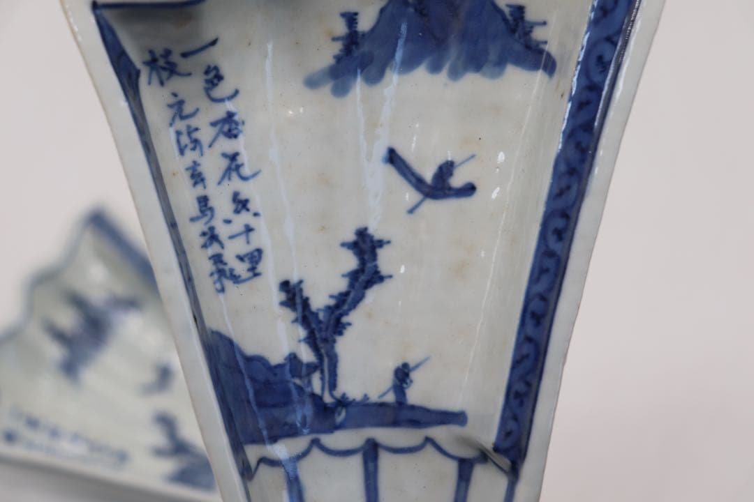 古染　三足付　末広向付　山水人物紋　送料込み250214