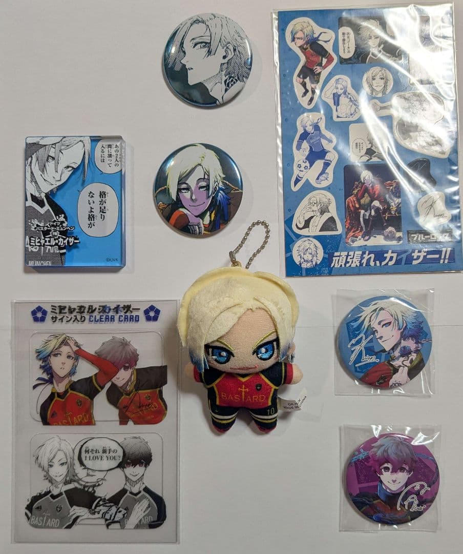 ブルーロック　ブルロ　カイザー　まとめ売り