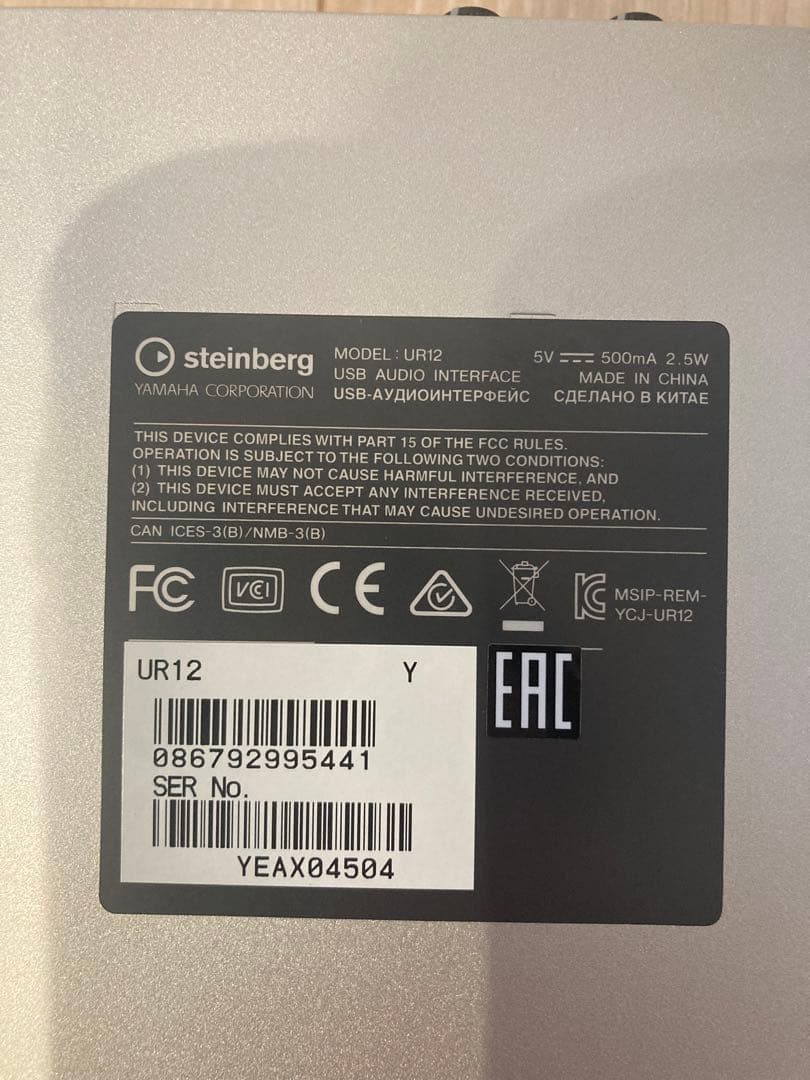 Steinberg UR12 オーディオインターフェイス