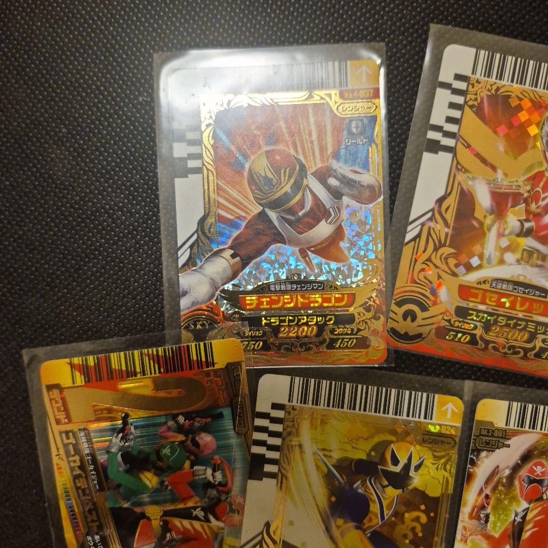 戦隊シリーズ　ダイスオー　最高レアリティ９枚セット