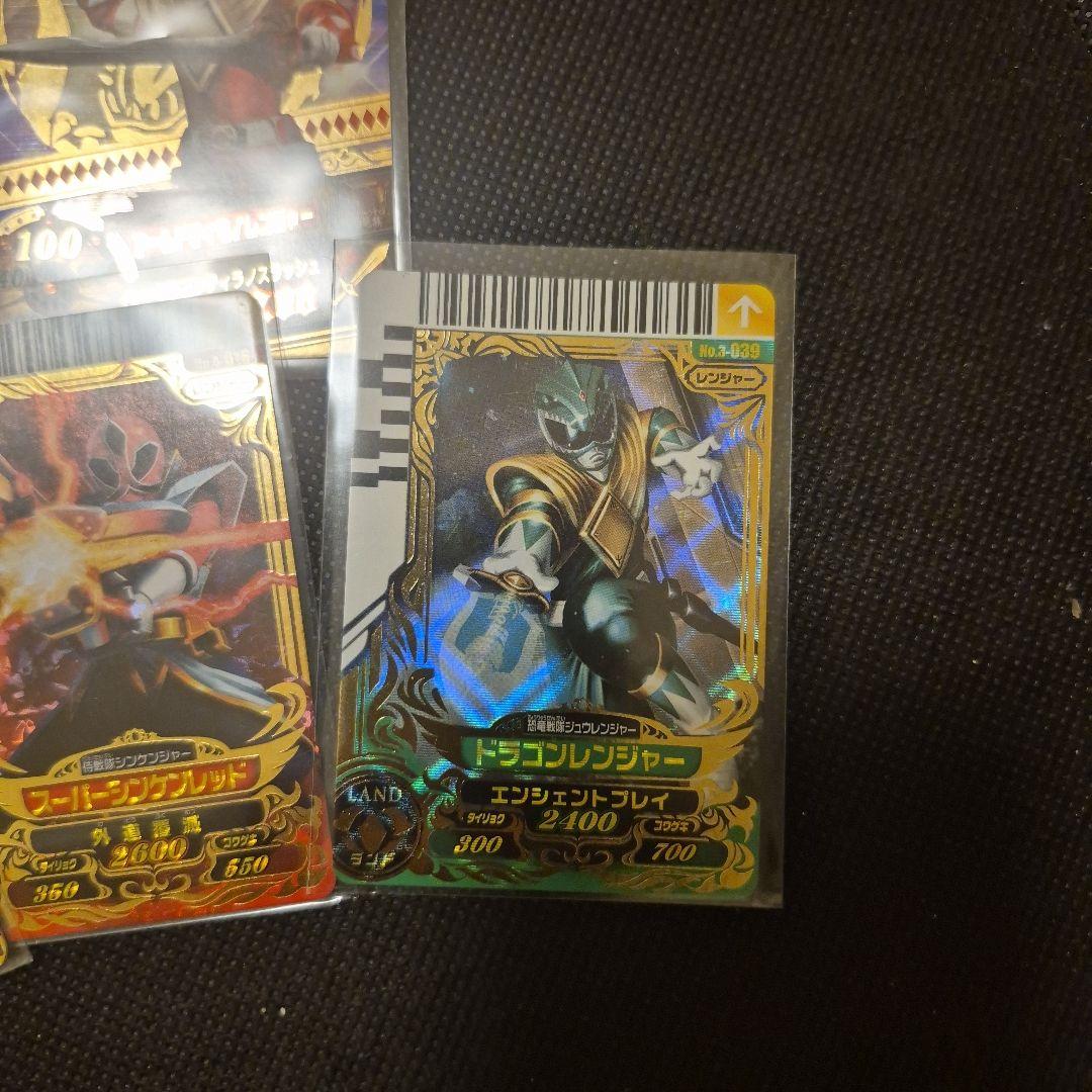 戦隊シリーズ　ダイスオー　最高レアリティ９枚セット