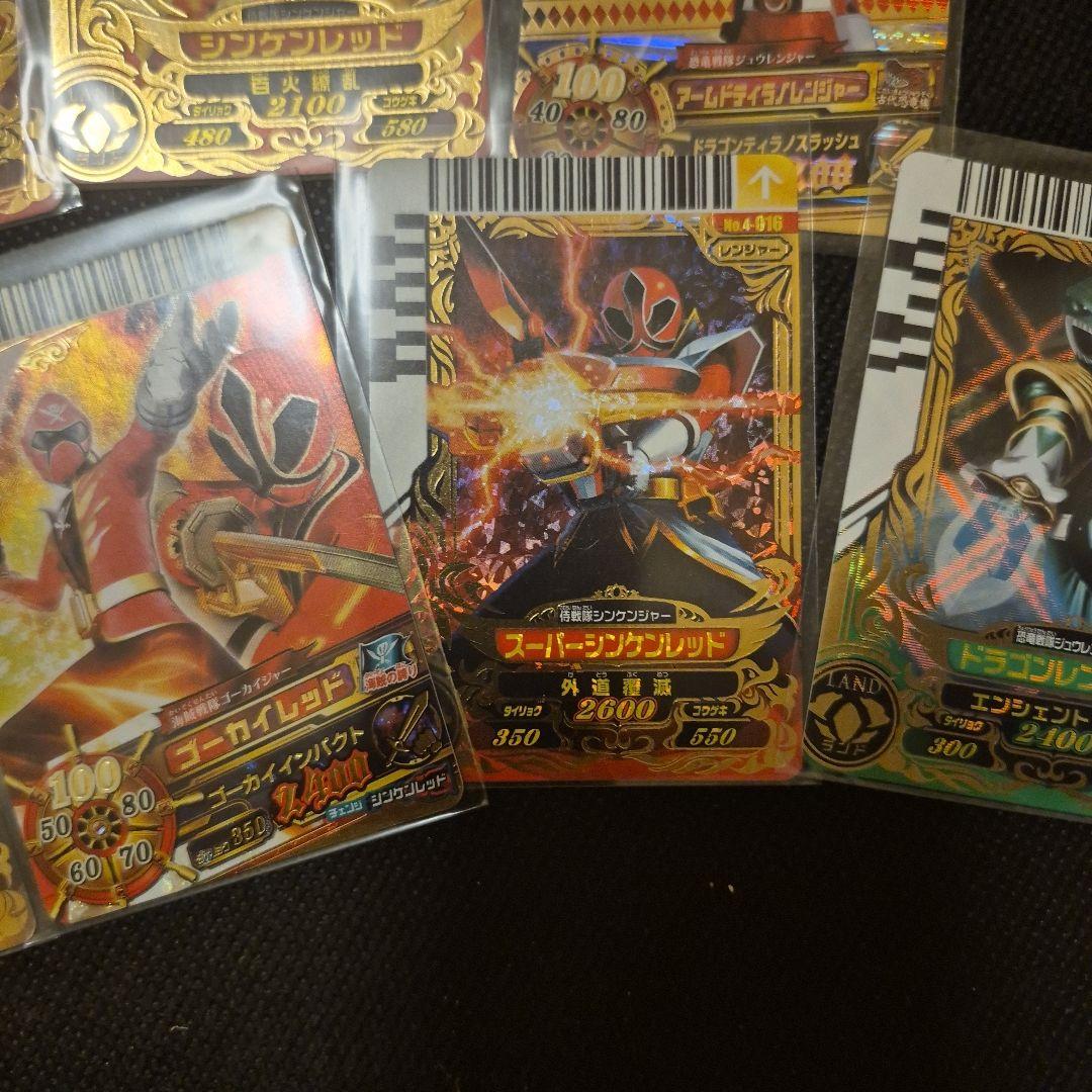 戦隊シリーズ　ダイスオー　最高レアリティ９枚セット