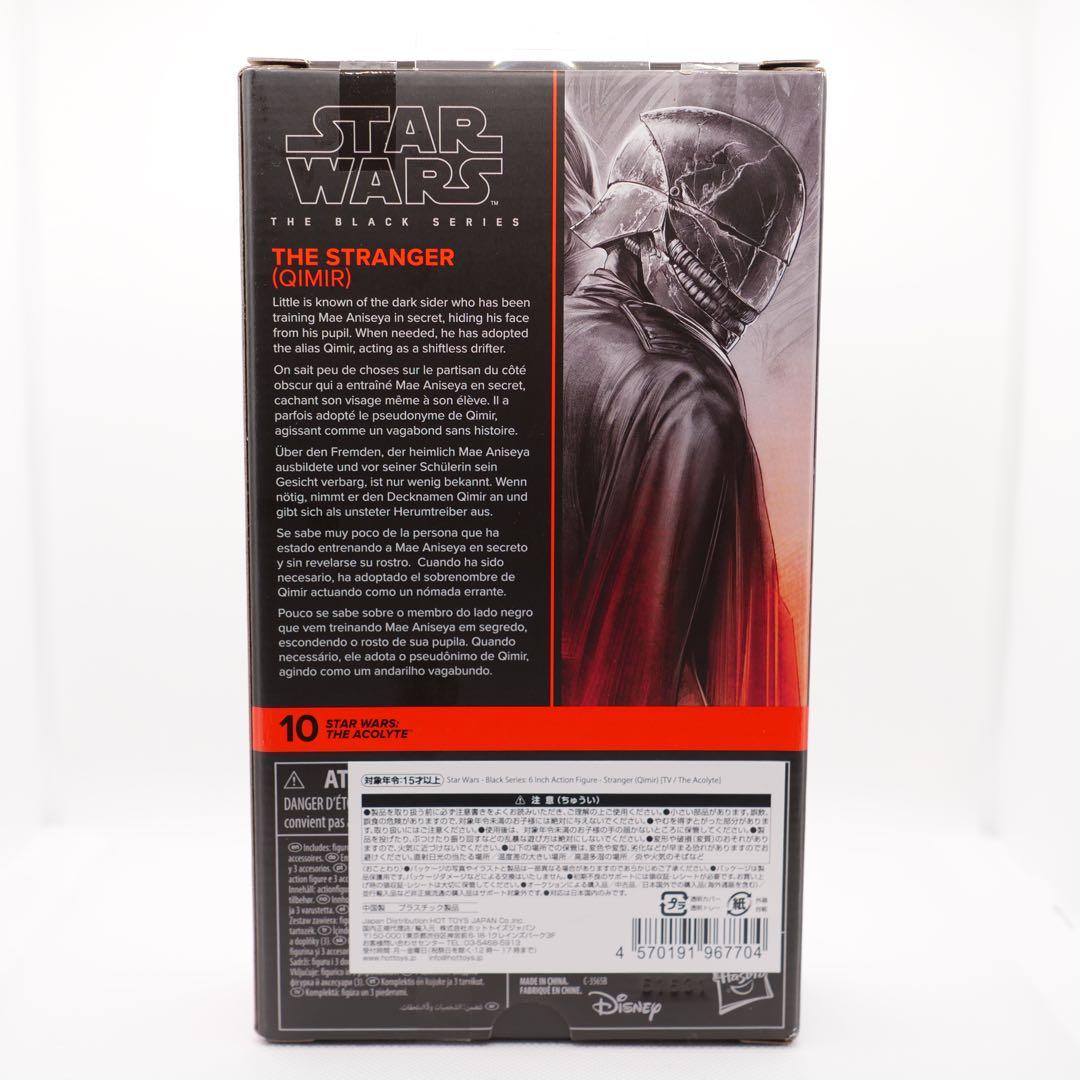 スターウォーズ　ブラックシリーズ　アコライト　ストレンジャー(カイミール)