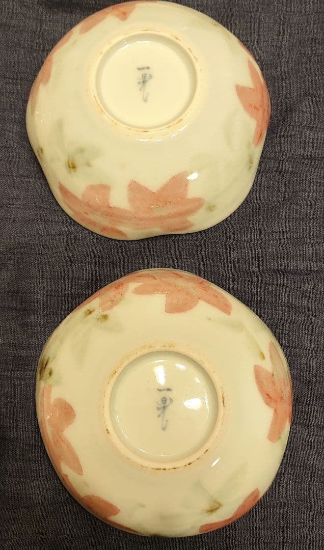 有田焼 田中一晃作　釉裏紅（ゆうりこう）