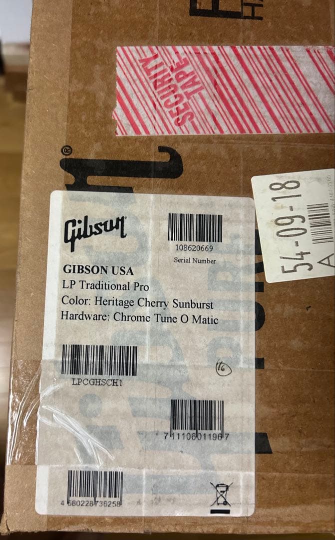 Gibson Les Paul サンバースト ハードケース付き