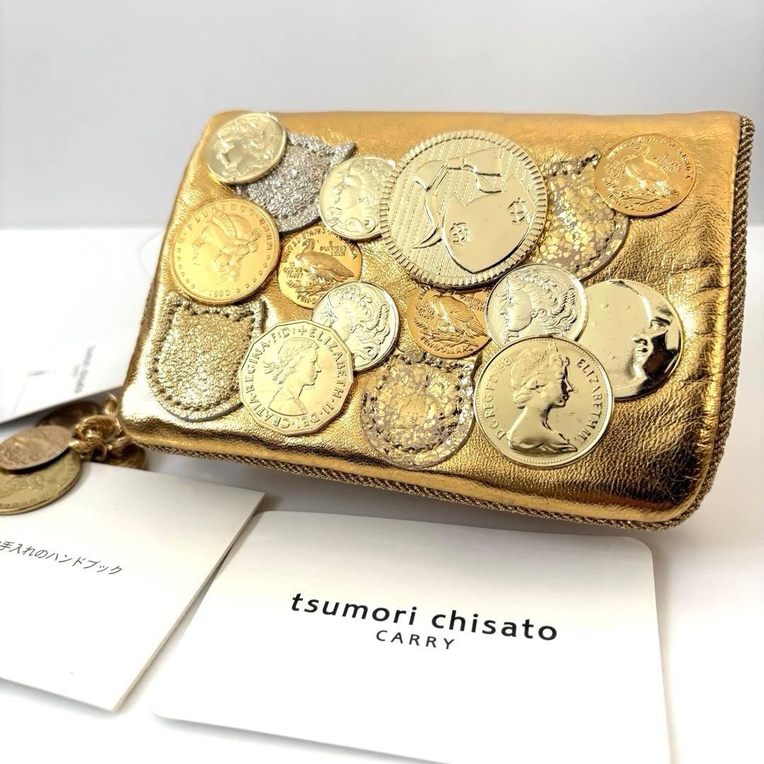 新品☆希少　ツモリチサト　tsumori chisato 二つ折り財布　金　羊革