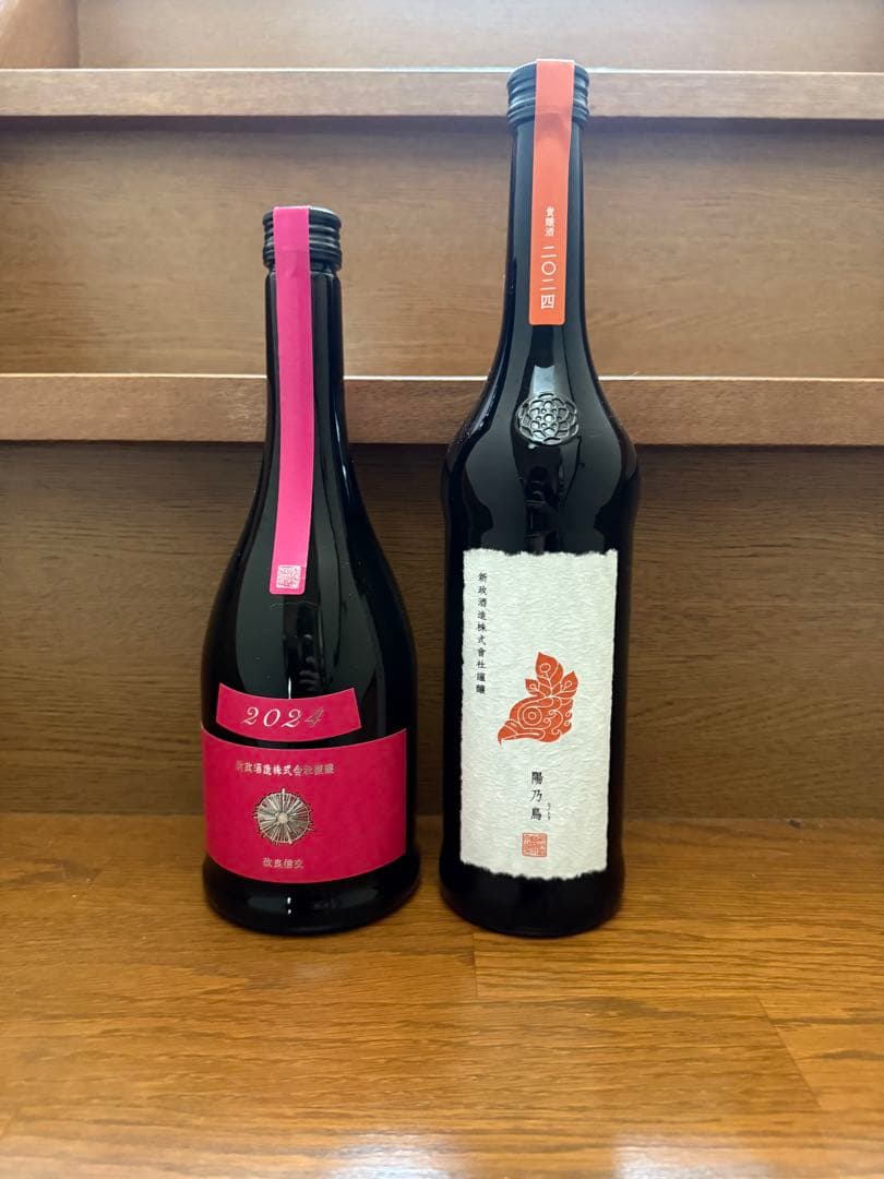 新正　ヒノトリ　コスモス