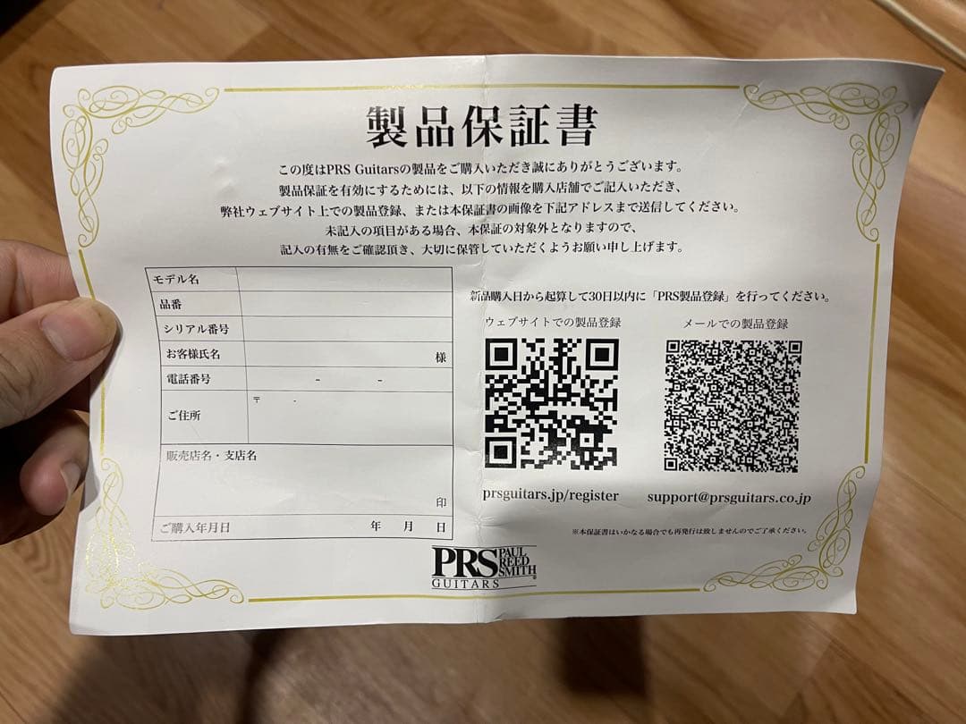 mujikiti PRS SE Custom 24 .2023年製