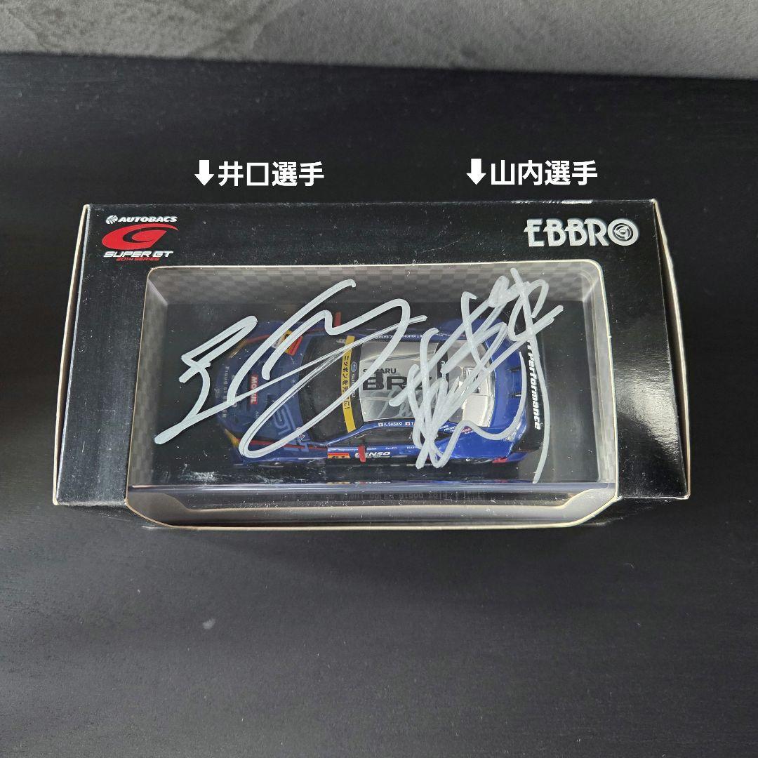SuperGT 2014年 61号車 SUBARU BRZ サイン入りミニカー
