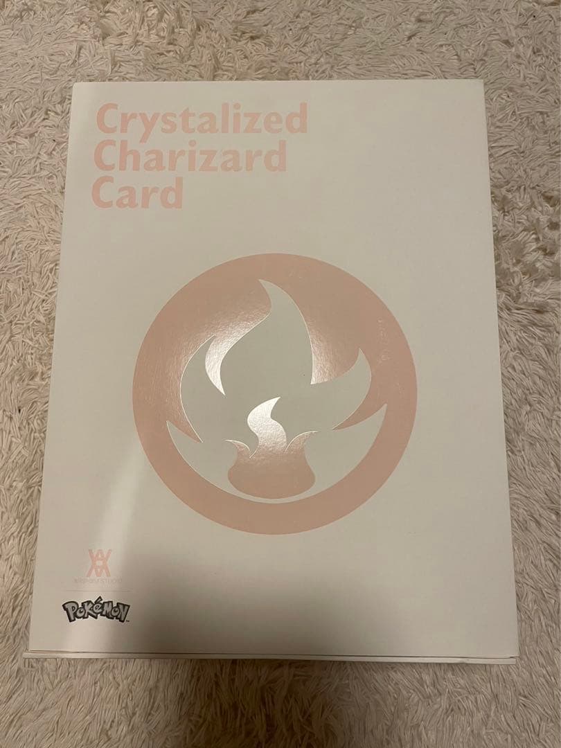 リザードン 石板 ダニエル アーシャム 初期絵 かいりき ポケカ ポケモンカード