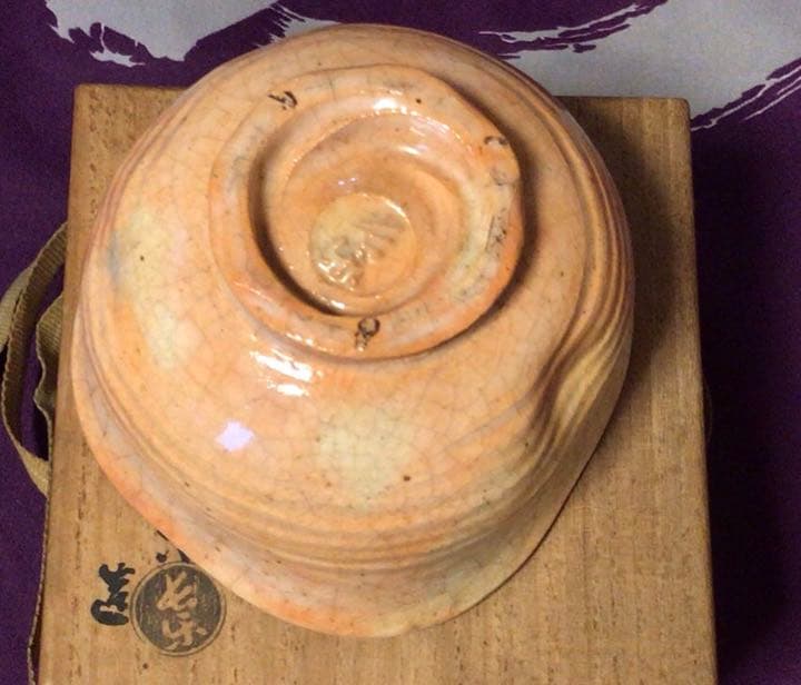 茶道具　小川長楽　長楽焼　茶碗☆共箱付き☆