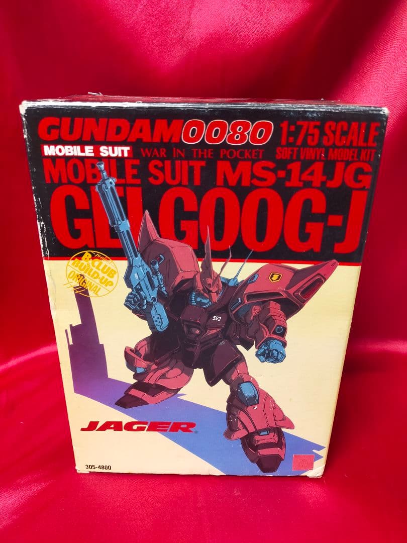 B-Club　ゲルググJ　１/７5　ソフビキット　ガレージキット　Bクラブ