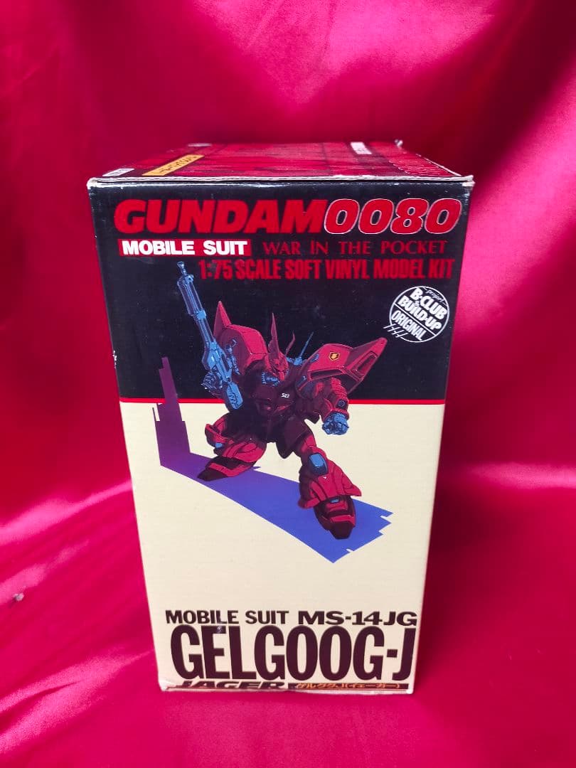 B-Club　ゲルググJ　１/７5　ソフビキット　ガレージキット　Bクラブ