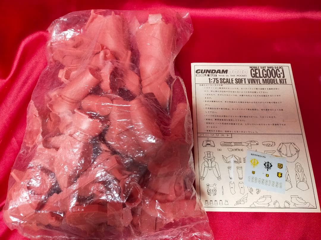 B-Club　ゲルググJ　１/７5　ソフビキット　ガレージキット　Bクラブ