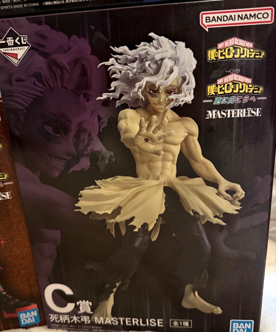 一番くじ　ヒロアカ　更に向こうへ　ラストワン賞　全種フルコンプセット