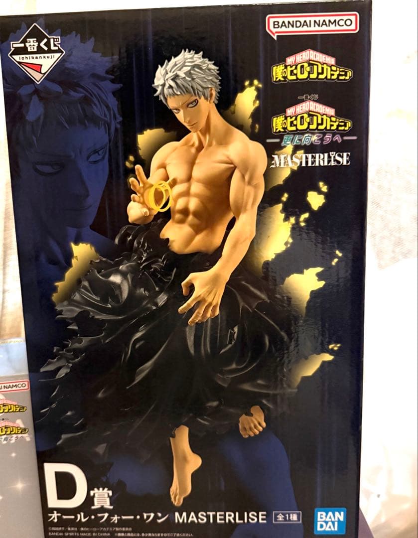 一番くじ　ヒロアカ　更に向こうへ　ラストワン賞　全種フルコンプセット