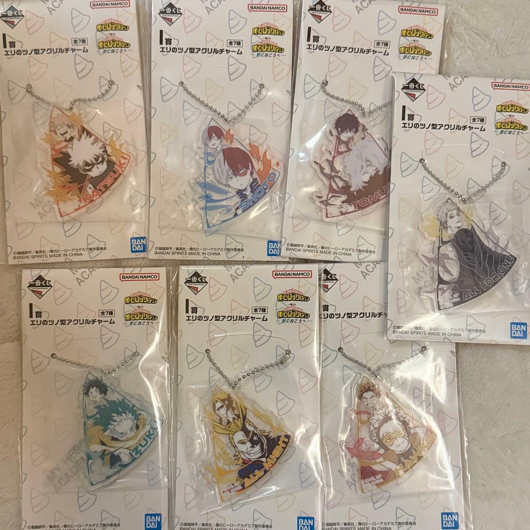 一番くじ　ヒロアカ　更に向こうへ　ラストワン賞　全種フルコンプセット