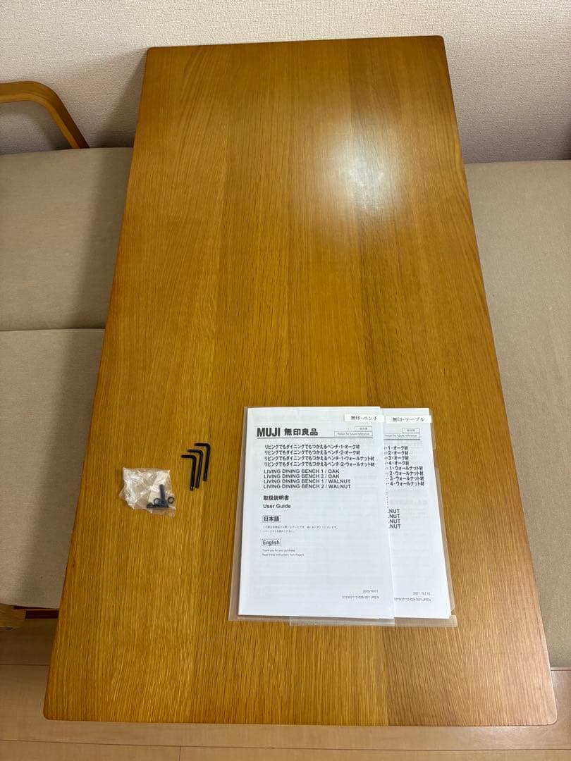 ダイニングテーブル KICK