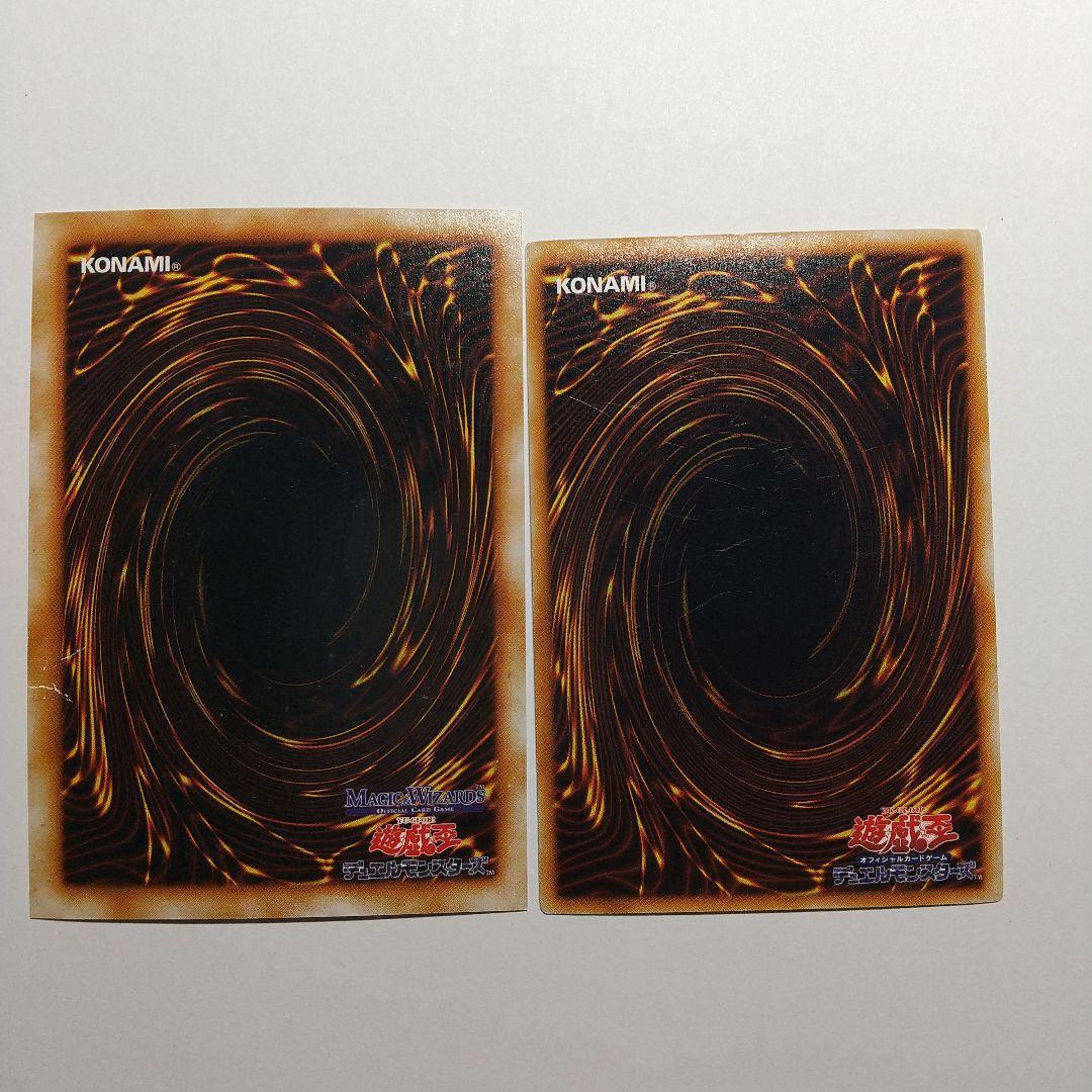 遊戯王 眠り子 試作品11番 Vol 1 MAGIC&WIZARDS