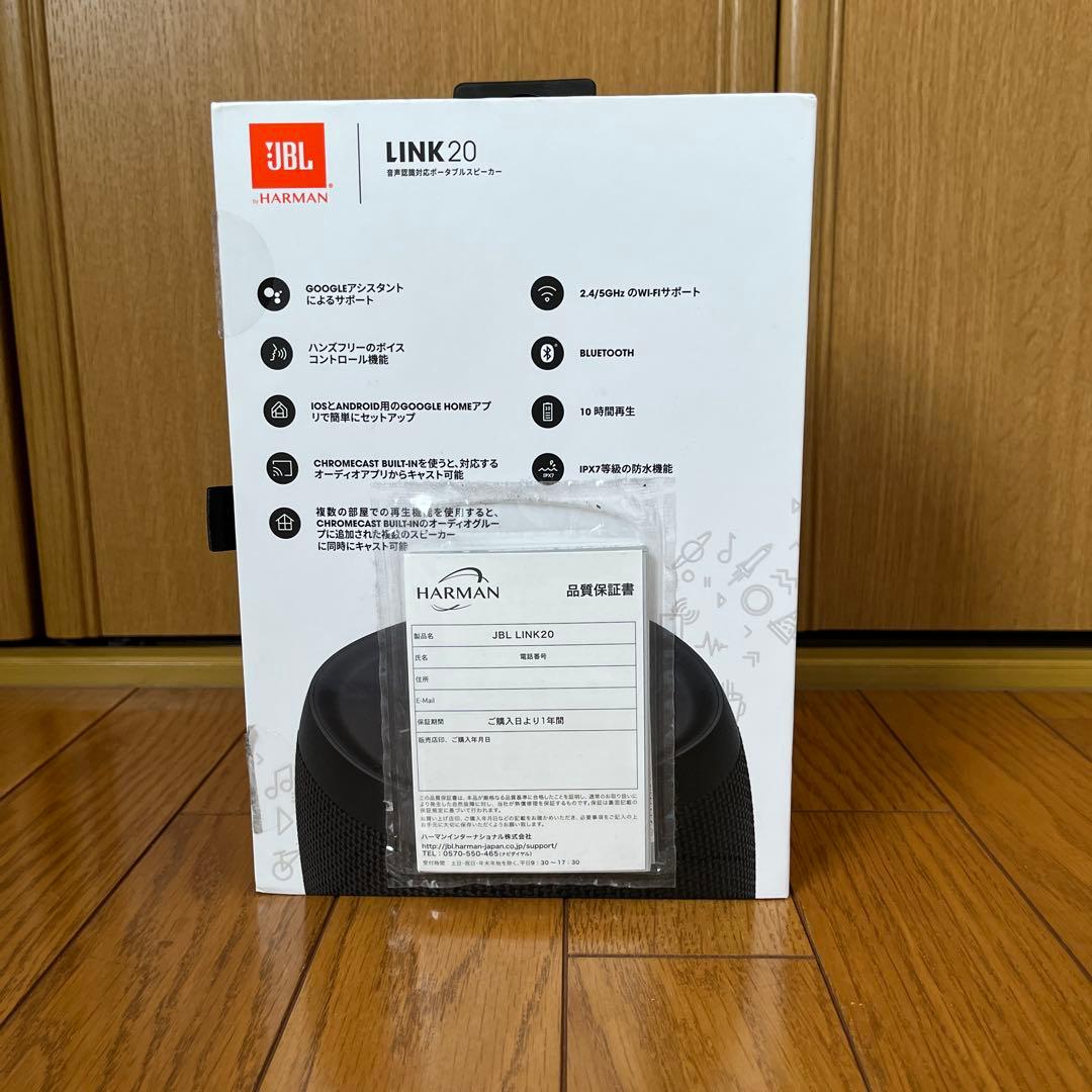 美品　JBL ポータブルスピーカーLINK20BLKJP