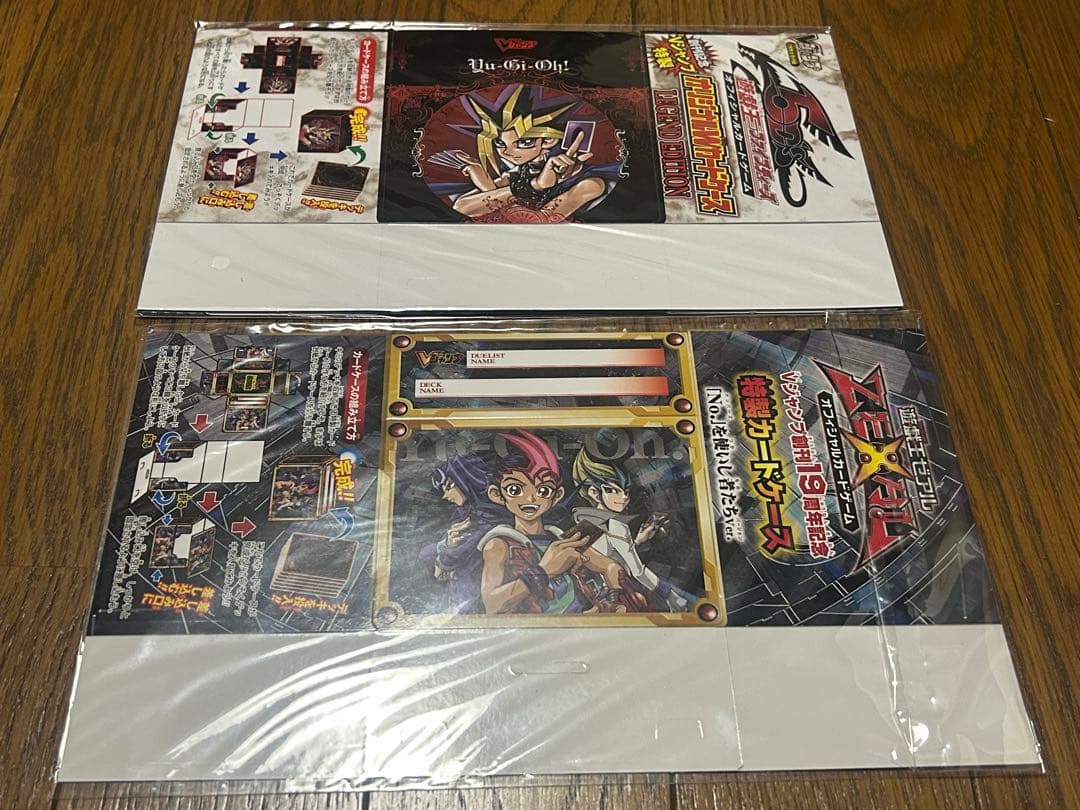 遊戯王　非売品デッキケース 超大量 まとめて