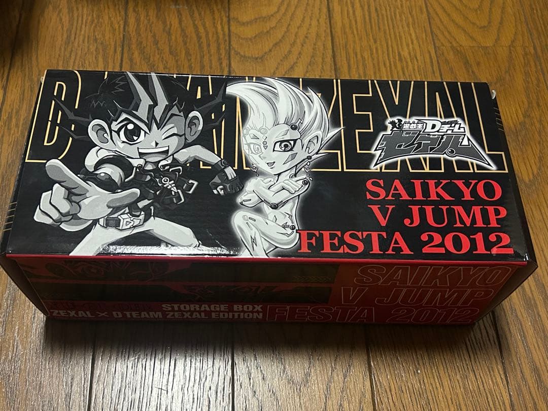 遊戯王　非売品デッキケース 超大量 まとめて