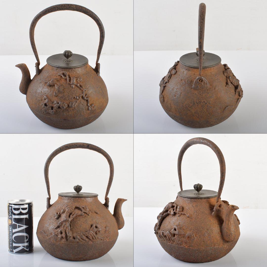 茶道具　鳥松文　鉄瓶　鉄釜　D　R6326