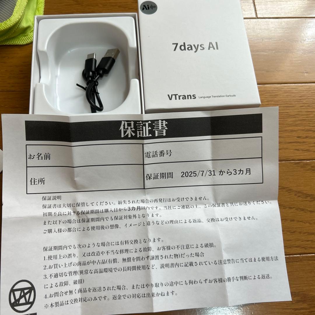 VTrans 7days AI 翻訳イヤフォン