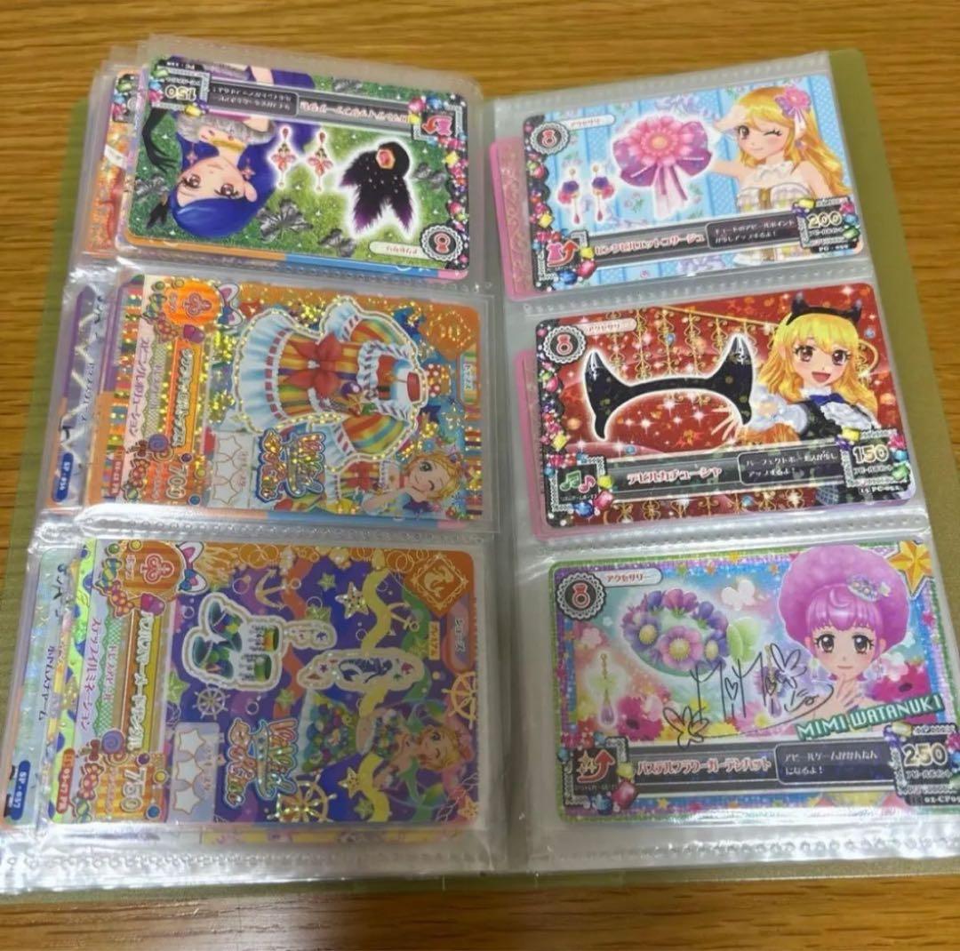アイカツ カード　まとめ売り　81枚　星宮いちご　霧矢あおい　紫吹蘭　藤堂ユリカ