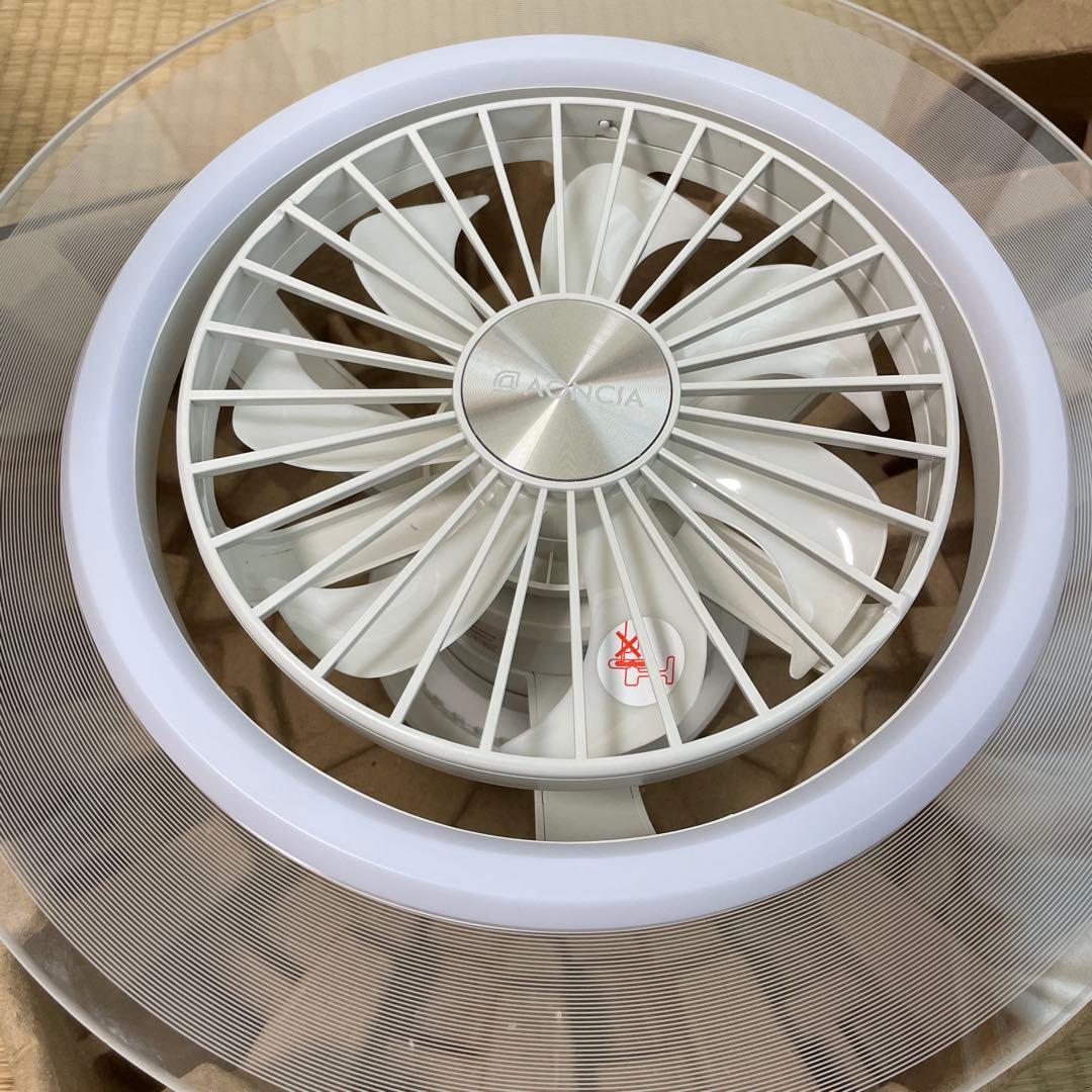 シーリングファンライト　AONCIA